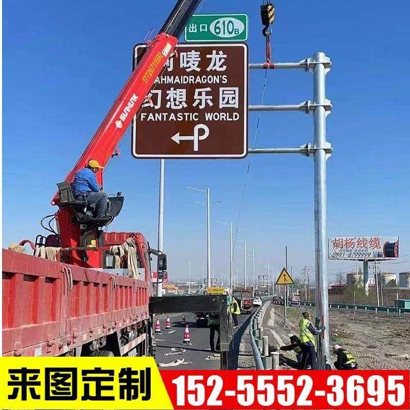 新品交通指示牌立杆定制标志牌z单立柱悬臂F型杆交通标志杆标识牌,农机/农具/农膜,农业检测设备,淘宝优惠券,粉丝福利购,淘宝优惠卷