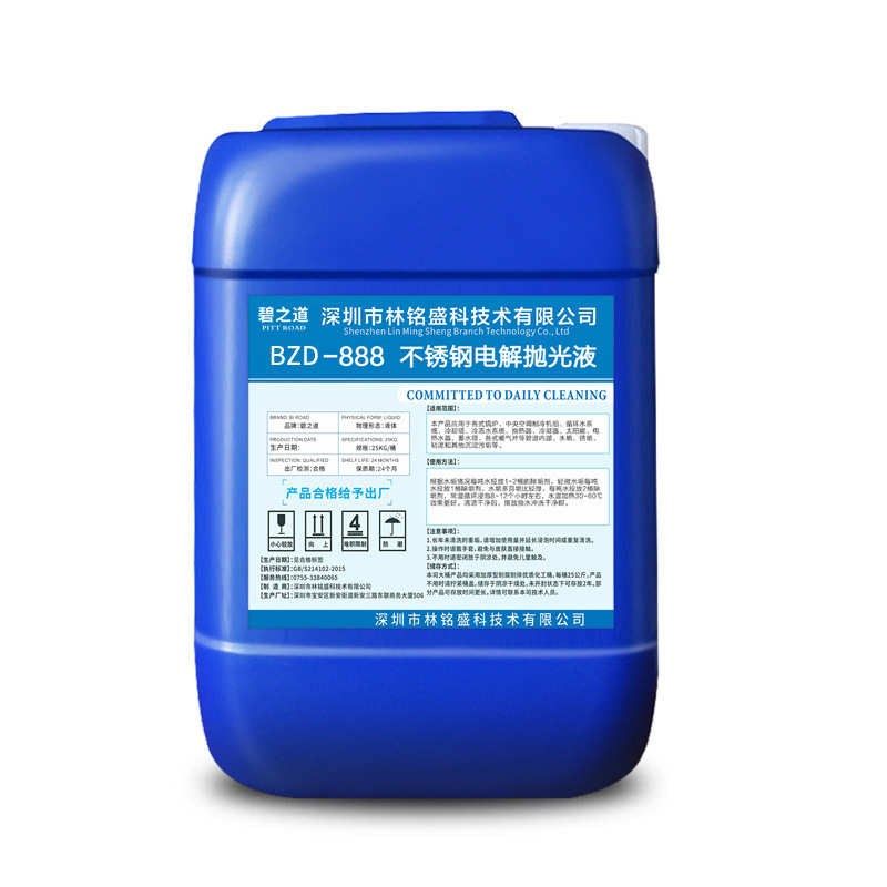 304不锈钢不锈钢金属201316专用  抛光液镜面电解抛光.剂电解抛光,工业油品/胶粘/化学/实验室用品,金属工艺液,淘宝优惠券,粉丝福利购,淘宝优惠卷