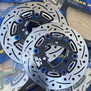 华均战盾全浮动盘刹车盘适9号小牛3孔245 220 7P.0孔距0.4厚刹车