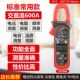 优利德数字钳形万用表UT201 高精度UT216C交直流钳形S电流表UT204
