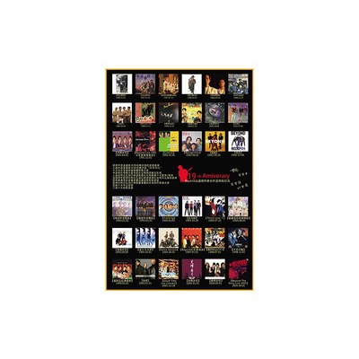 beyond乐队挂画黄家驹专辑音乐装饰画明星演唱会客S厅卧室KTV壁画