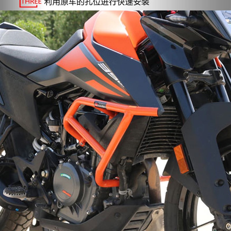 适用KTM390ADV前护杠一字竞技保G险杠防摔球铝镁合金快拆三箱改装
