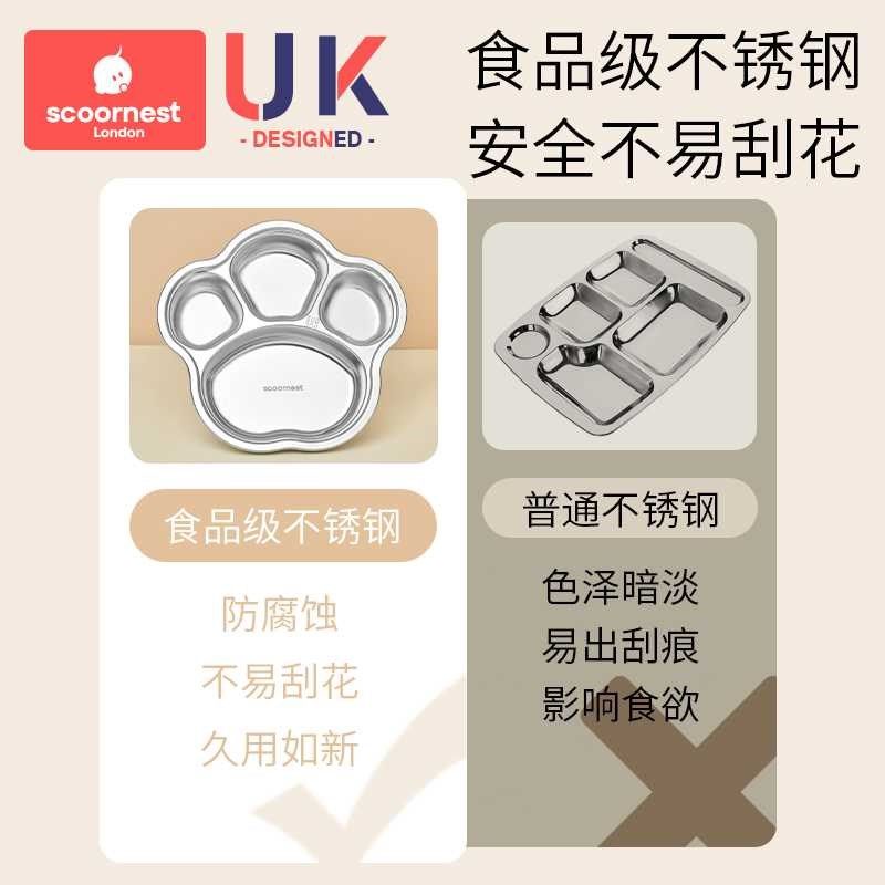 科巢不锈钢儿童宝宝餐盘分格食级婴儿餐具男孩女V孩幼儿园吃饭盘,餐饮具,盘,淘宝优惠券,粉丝福利购,淘宝优惠卷