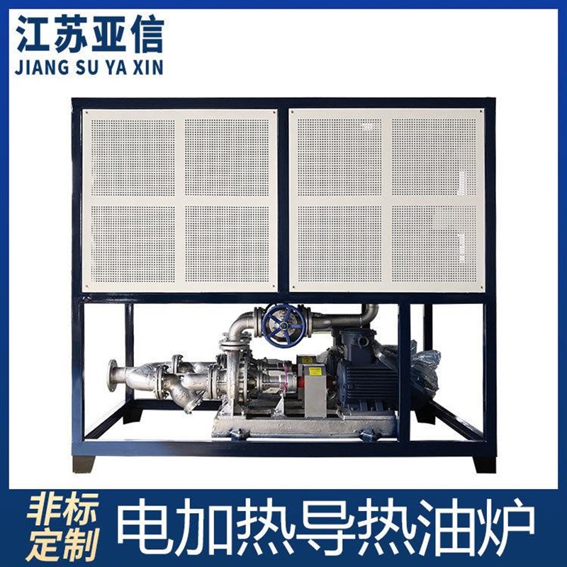 电加热导热e油炉 熔喷布烘干油炉电加热导热油炉 导热油加热器