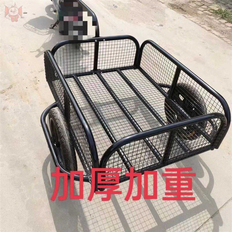 电动车小拖车摩托车拖车后挂x式牵引车摆摊拉货旅行钓鱼宠物车厢
