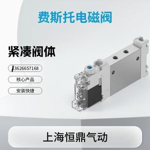 1H2L 8042539现货 LK10 气动电磁阀VUVG M52