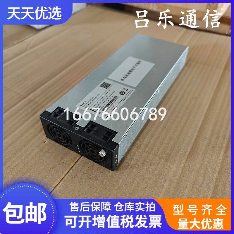 中天ZTKD048-75A 通信电源模块48V75A嵌Q入式高频整流器1U设备