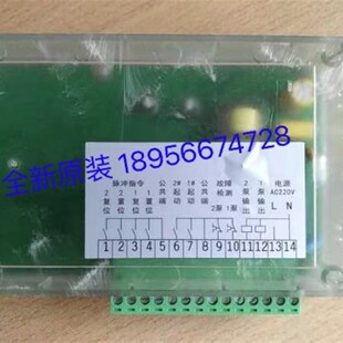 RPC202A水泵控制器智能排N污泵控制柜箱面板