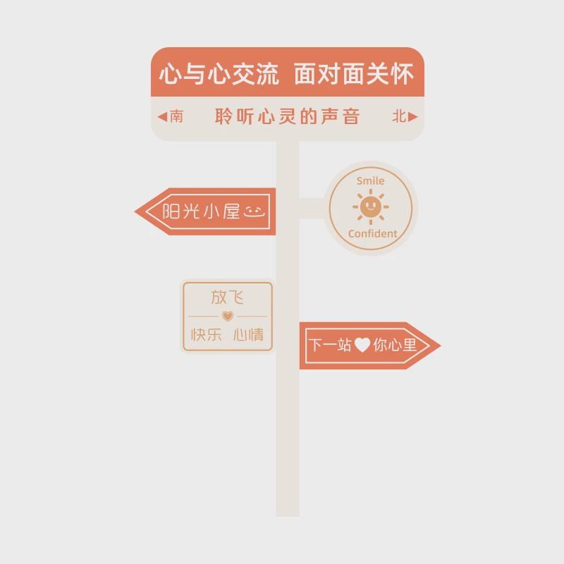心理咨询室布置心理健康辅导室装A饰画心灵驿站挂图文化背景墙摆