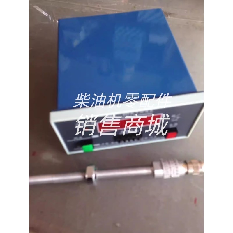 JSZ-4D数字转速表超速报警器南L通船舶仪器研究所现货