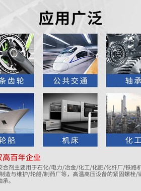 汉高乐泰LB8150银基抗咬合剂LB8008铜基防咬合剂耐高温LXB771镍基