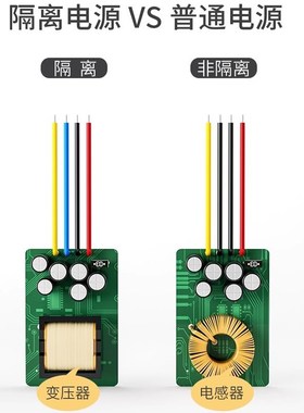 隔离型36V48V60Vr72V80V转23V电源转换器降压变压直流稳压器