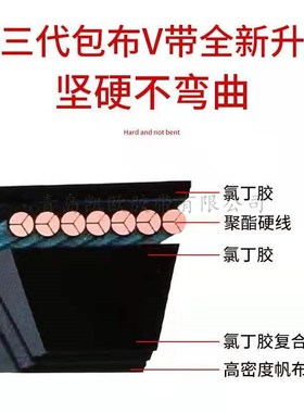 凯欧橡胶三角带D型D4650LiD4674LiD4699LiD4J700LiD4724LiD4750Li