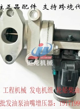 4DW93发动机EGR阀1207100AB81-0000X废气循环阀3750010ABX81-0000