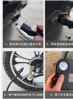 电动轮胎打气筒电瓶车充气泵48V60V72V三轮家Q用打气泵车载便携式