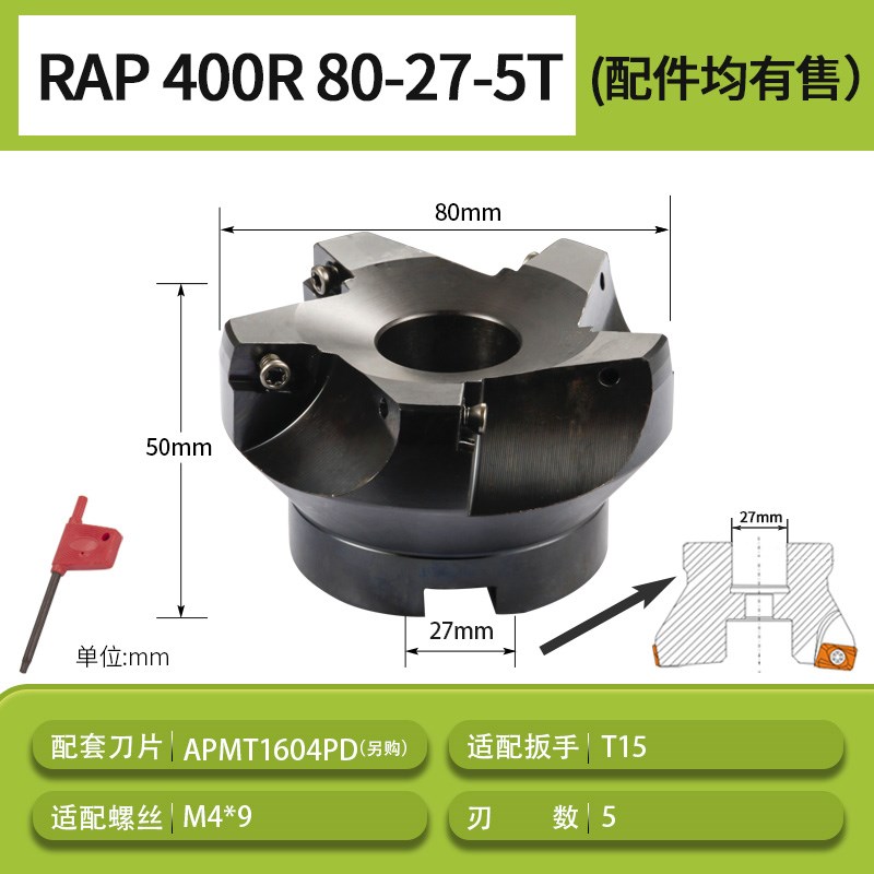 新款75度加工中心铣刀盘废角端面铣刀盘RAP400JR 50 63 80 100包