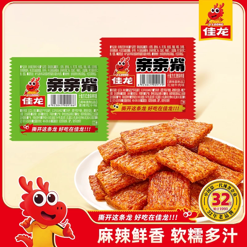佳龙亲亲嘴辣条零食大礼包60包儿时经典亲嘴烧大刀肉休闲食品小吃