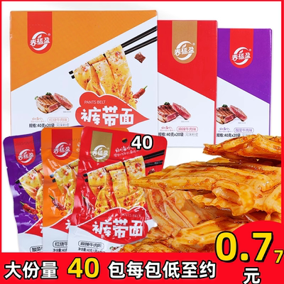 春福盈裤带面辣条面筋麻辣粉皮凉皮红烧味辣片儿时90休闲怀旧零食