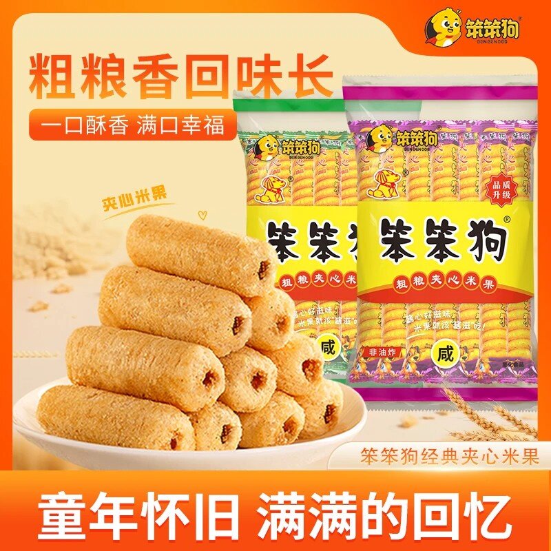 笨笨狗经典粗粮夹心米果卷米果棒宿舍追剧8090回忆童年怀旧零食图片