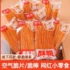 皓浩空气脆片辣棒辣条8090后网红休闲儿时零食面筋麻辣香辣小吃