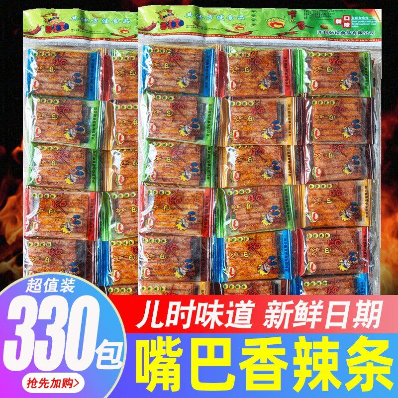 嘴巴香亲嘴片辣条零食8090后儿时怀旧童年麻辣小食品休闲大刀肉