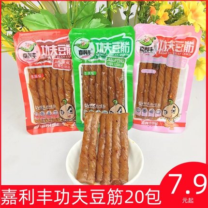 嘉利丰功夫豆筋鸡筋豆卷辣条豆干豆腐干散装麻辣8090年休闲小零食