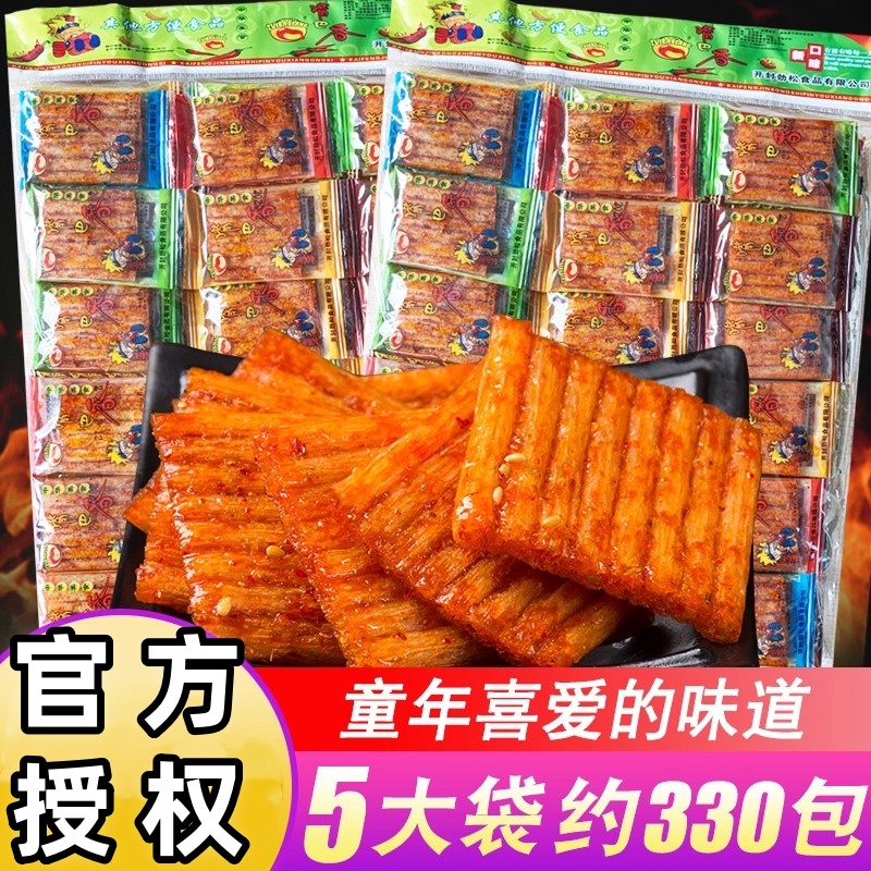 【批发专用】嘴巴香辣条小辣片8090怀旧零食小时候的麻辣小包装