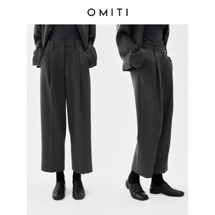 OMITI省略 意大利进口羊毛高腰长裤高阶直筒九分裤女高支羊毛裤