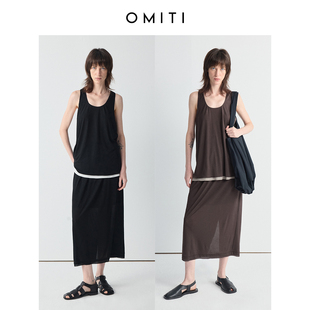 0压感面膜亲肤深U领长款 OMITI省略 背心醋酸轻柔垂坠感撞色上衣女