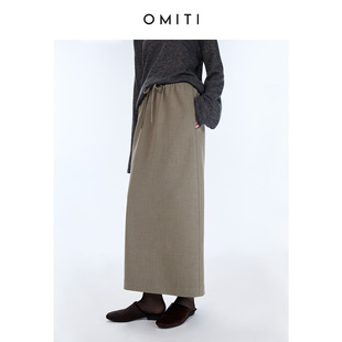 OMITI省略  早秋复古平纹肌理工艺长款半身裙 松紧腰直筒长裙