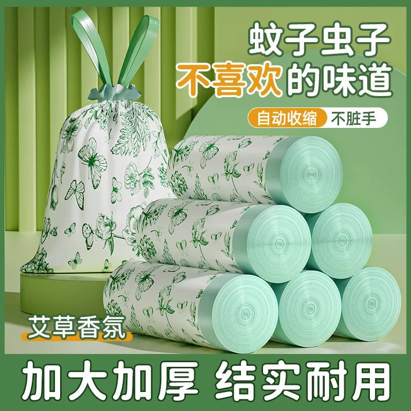 百合花驱蚊垃圾袋家用加厚手提抽绳袋子厨房特厚中大号厨余塑料袋