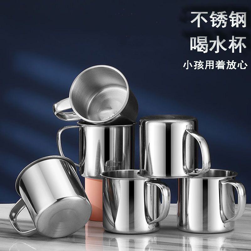 幼儿园不锈钢杯子儿童早餐杯下午茶泡茶精致杯子咖啡牛奶早餐专用