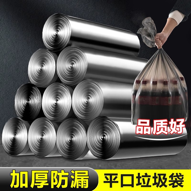 【天降专享】50只垃圾袋家用手提式清洁塑料袋宿舍学生家用办公_魔方百货严选_运动/瑜伽/健身/球迷用品-第4张图片-提都小院