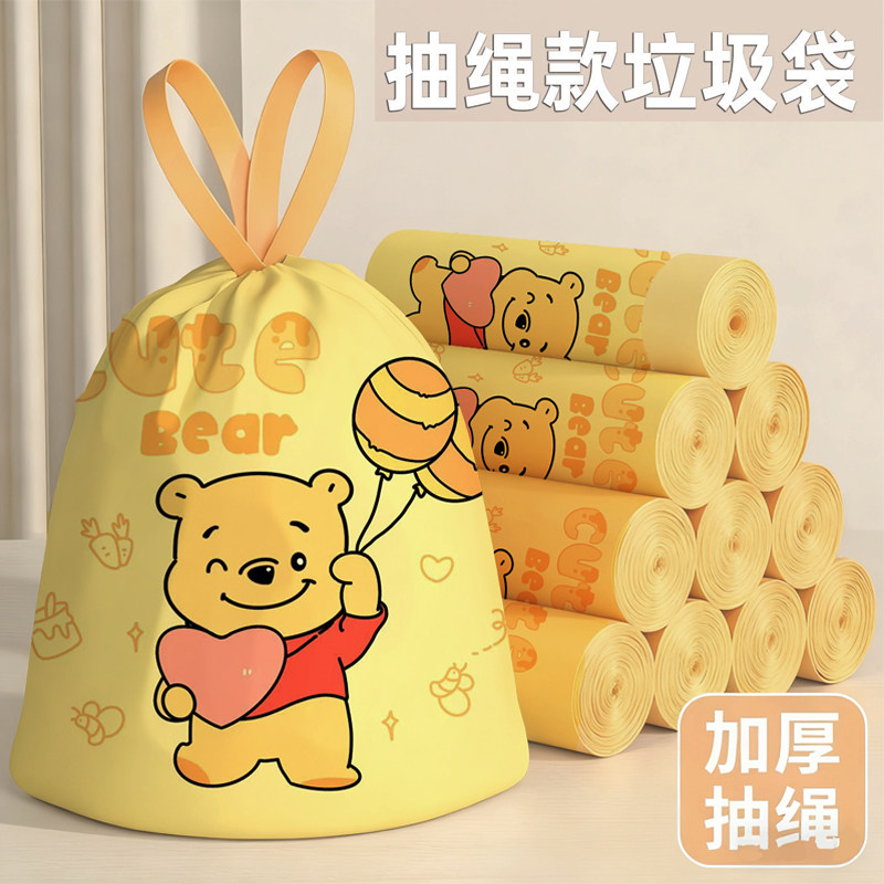 新款卡通熊加厚垃圾袋抽绳式大号厨房家用塑料袋学生宿舍垃圾袋