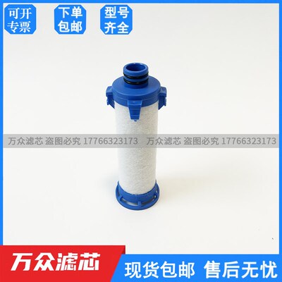 替代沃克干燥机空气精密过滤器滤芯E0830CX1 E0830AC E0830XA现货