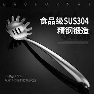 高档不德国博平夫曼房家用厨304锈钢煎饼铲P子煎鱼神器摊饼工具煎
