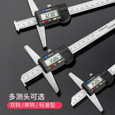 数显深度尺高精度度卡尺子细深杆测量工N具游标卡尺电单勾双钩
