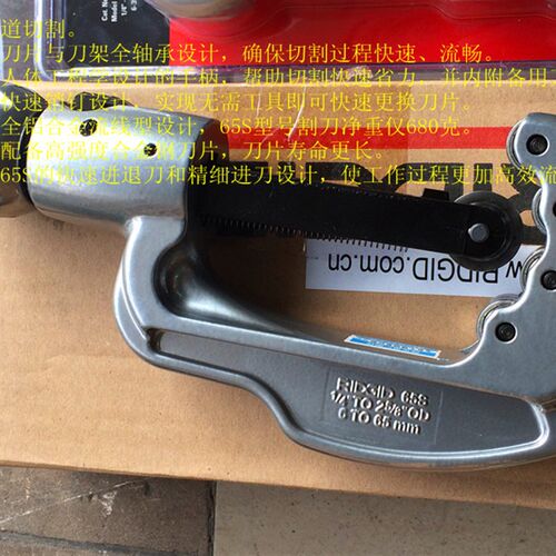 包邮RIDGID里奇35S/65S不锈钢C管子割刀29958切管器铁铝铜管割管