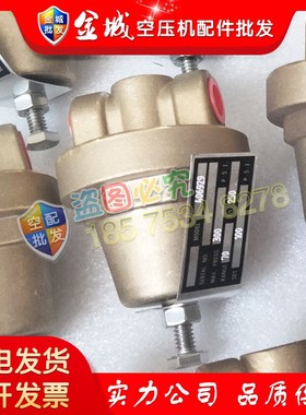 寿力空压机调节器408275压力调节w阀减压阀048354/02250046-568