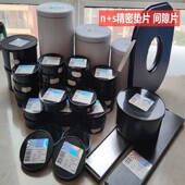 矽钢片 超宽垫片 不锈钢间隙片 300MxM宽精密垫片