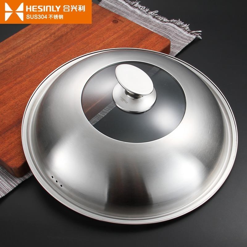 304不锈钢炒菜锅盖通用玻璃w家用汤锅蒸锅盖加高32大34寸炒锅盖子