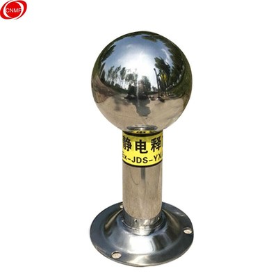 谋福CNMdF8757墙壁挂式人体静电释放球触摸式静电器去除人体静