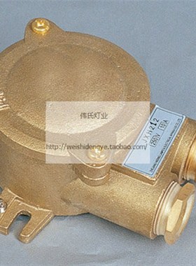 船用铜质接线盒 JhXH201 JXH202 JXH302 JXH401 402户外水密接线