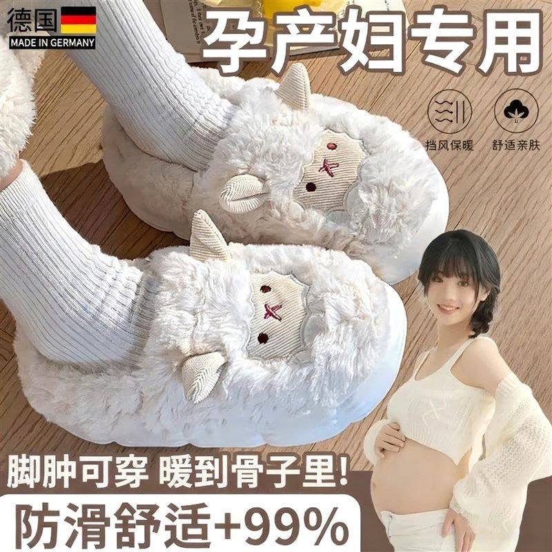 孕妇月子鞋棉拖2025新款防滑摔产妇加绒保暖冬季室内家.居软底轻,居家布艺,居家棉拖/棉鞋,淘宝优惠券,粉丝福利购,淘宝优惠卷