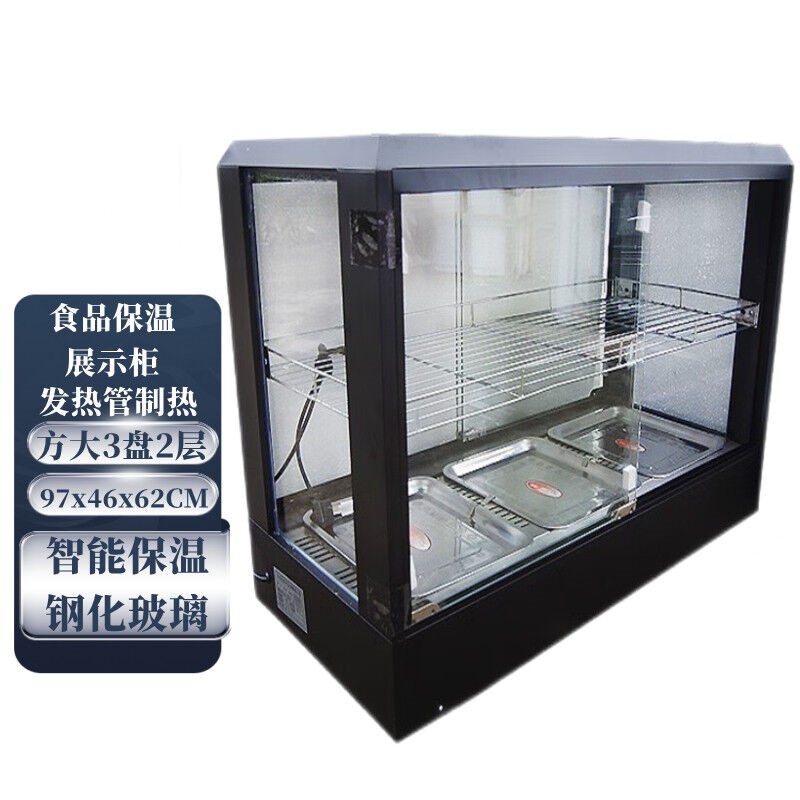 食品保温柜商用加热箱展示柜蛋挞小型台式L早餐店新款油炸食品板