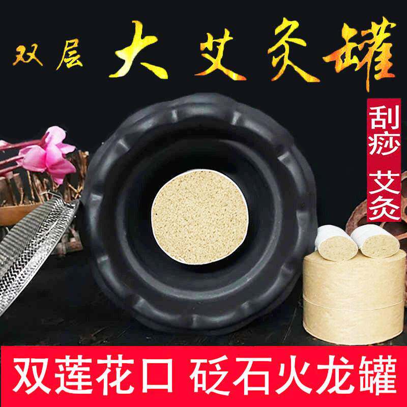 热销火龙罐中医专用罐火龙罐医院同D款艾灸火罐中医专用罐紫砂双