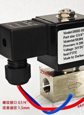 新款DHSE系列不锈钢气动高压电磁阀24V 220V 30MPA 40-.200公斤