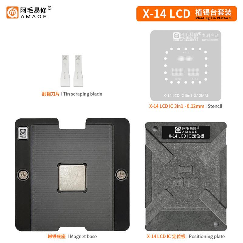 X-14 LCD植锡台15 X/12Pro/13PM/14Plus屏幕IC钢网