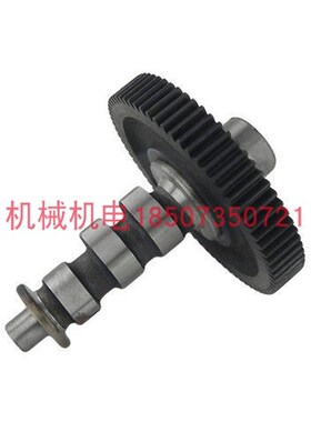 开普柴油发电e机配件KDE6700TA凸轮轴KDE6500T凸轮轴KM186FA凸轮