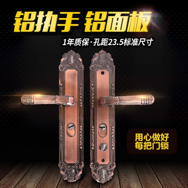 防盗门把手老式锁具红古铜大门执手内锁入L户门锁加厚铝合金门拉.